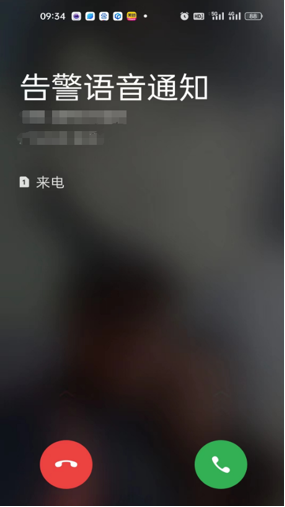 守护校园安全-AI智慧校园解决方案(图9)